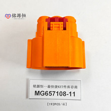 MG657108-11 KET�߉��o�׬F؛  �F؛����ڎ�  280ϵ��
