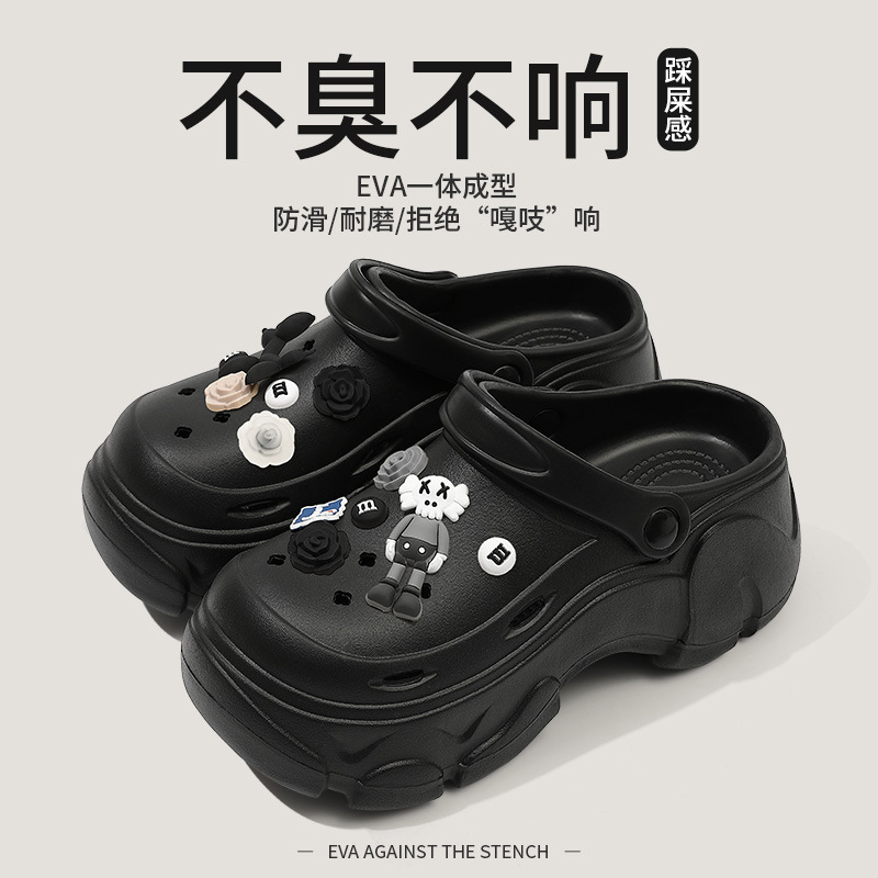 블랙【세서미 스트리트】