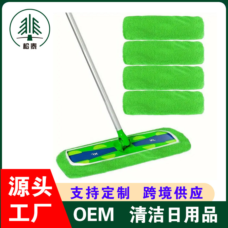 Amazon's Popular Swiffer Mop Cloth Washable and Reusable Mop Flat Mop Replacement Cloth Cover