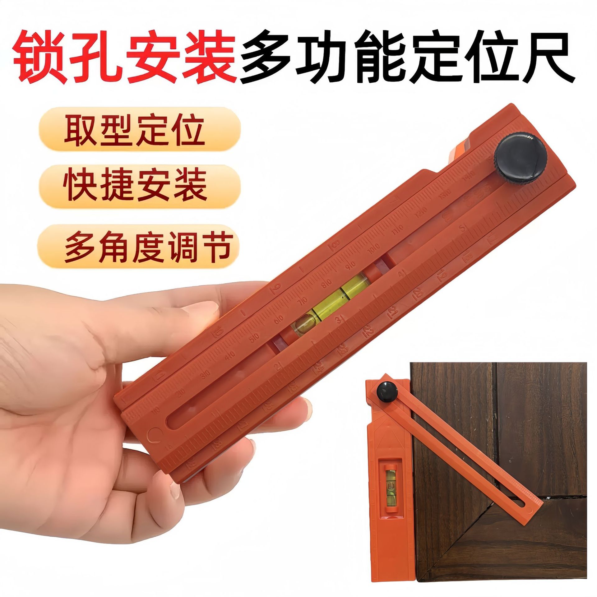 木工深度划线尺高精度多角度可旋转带精准水平泡易多功能携带