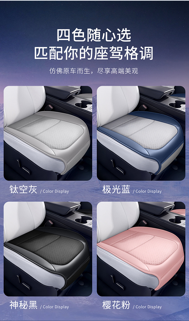 Ventilated Seat Cushion, Summer Cooling Seat Cushion, Breathable and Heat-Dissipating Car USB Fan Cushion, Car Gel Cooling Pad