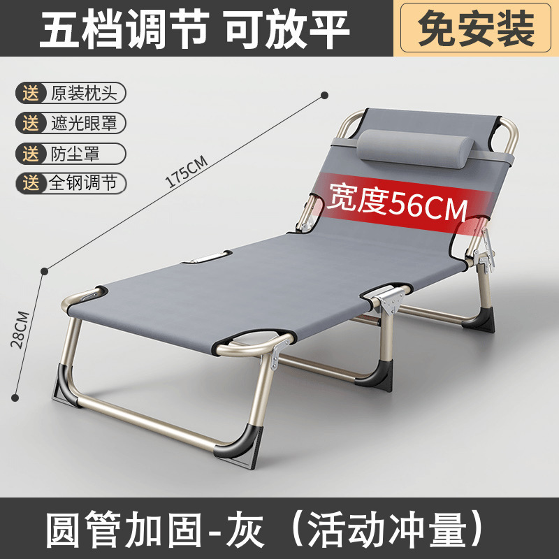 躺椅折叠床午休折叠床办公室午休可躺可折叠单人床便携简易行军床|undefined