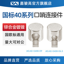 �S���X�ͲĿ����̓����B�Ӽ�����40�[��ʽ�̶��B�Ӽ�����M6M8����