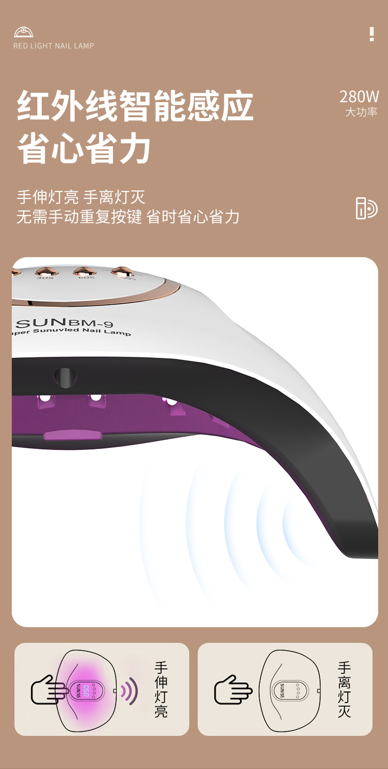 UV LED nail curing lamp for fast-dry gel manicure
