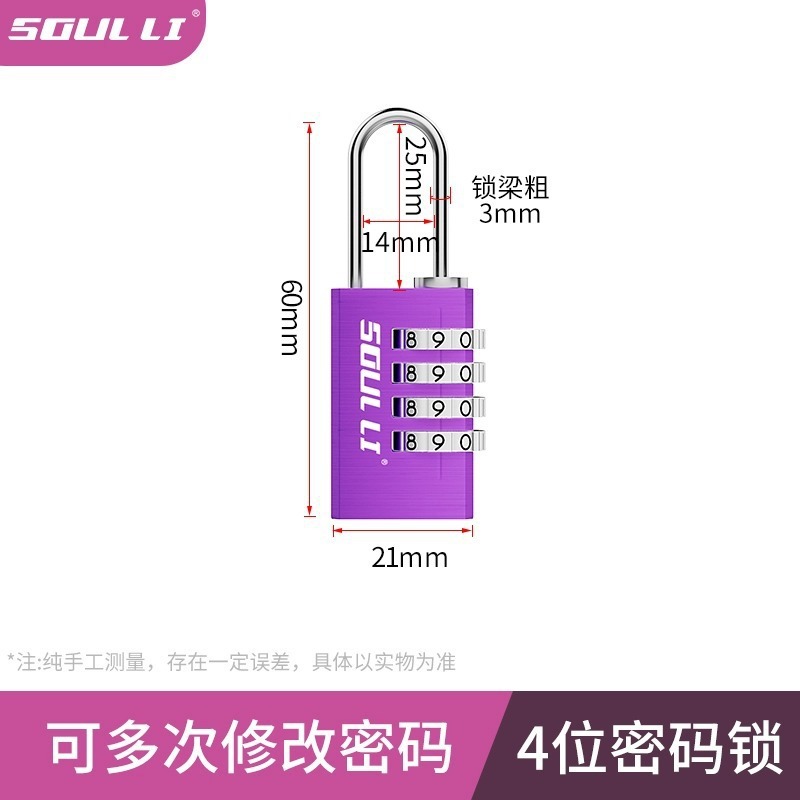 金属カラーパスワードロック荷物バッグ暗号ロックジムキャビネットドアロック暗号ロックヘッドロック|undefined