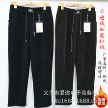 2025冬季新款卡迪绒奥利保暖裤女加绒高腰妈妈裤雪貂小脚休闲裤