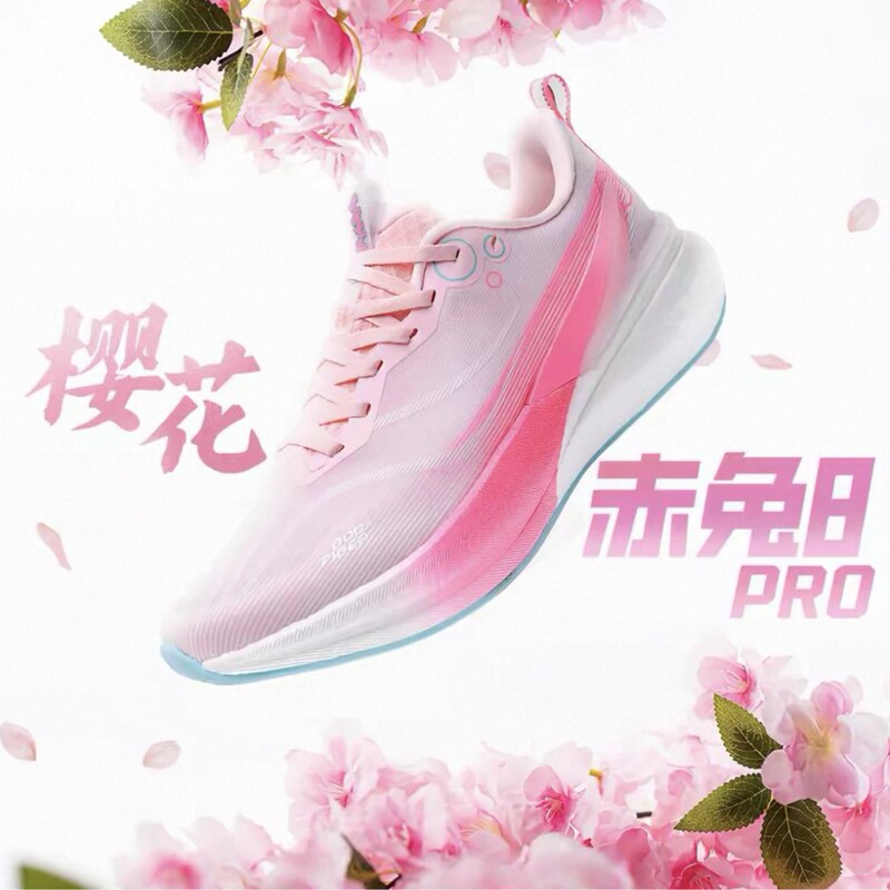 Red Rabbit 8Pro Running Shoes for Men, Carbon Plate Men's Shoes, Comfortable Rebound, Shock Absorption, Non-Slip Sports Shoes, Casual Racing Running Shoes Red Rabbit 8Pro Running Shoes for Men, Carbon Plate Men's Shoes, Comfortable Rebound, Shock Absorption, Non-Slip Sports Shoes, Casual Racing Running Shoes