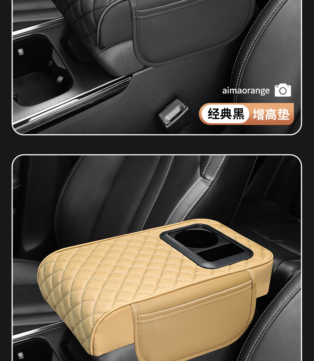 General-purpose car armrest box booster pad central armrest elbow pad water cup holder storage box auto supplies cross-border