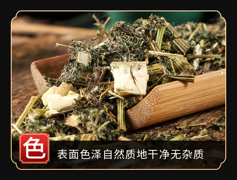 Qing Hao (Artemisia annua) — Dried Sweet Wormwood Herb & Powder, Food-Herb Botanical key features