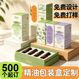 纸盒;其他礼品包装;化妆品包装