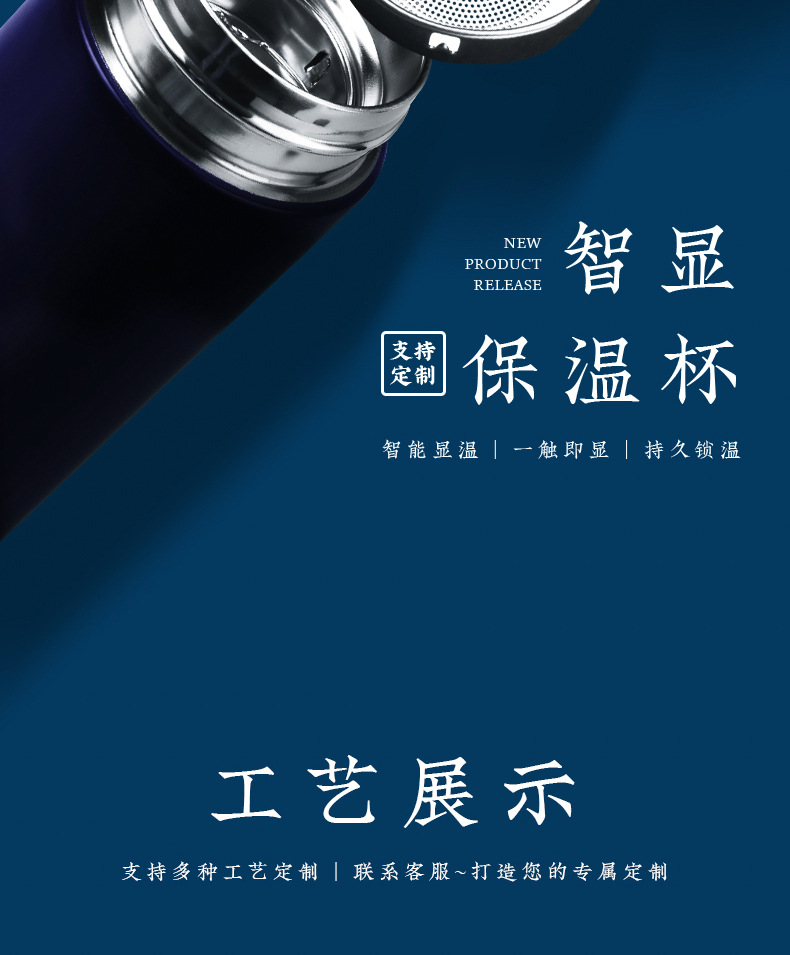 公司商务礼品制定送客户雨伞保温杯套装国潮实用伴手礼物批发详情18