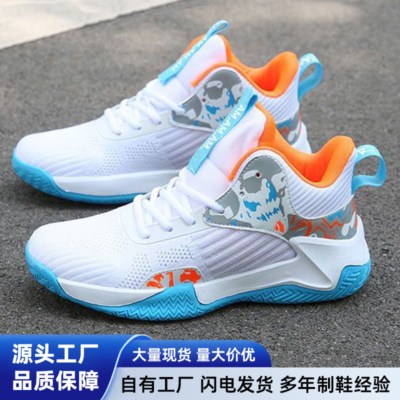 2026 Men's Basketball Shoes Breathable Flyknit Thick-Soled Sports Shoes Outdoor Mid-High Top Shoes for Male Students Cross-Border Wholesale 2026 Men's Basketball Shoes Breathable Flyknit Thick-Soled Sports Shoes Outdoor Mid-High Top Shoes for Male Students Cross-Border Wholesale