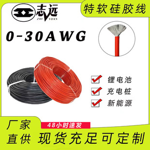 �F؛0-30AWG��ܛ���z���늳غ�ģ����Դ����ܛ�͸ߜ�200�ȹ��z��