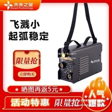 ZX7-200 220v/380����С��ȫ�~�������늺��C�p늉����P��Fֱ�N