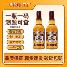 ֥/�Aʿ12���{���K���m��ʿ��ҹ���ư����l֥.�Aʿ12��700ml���