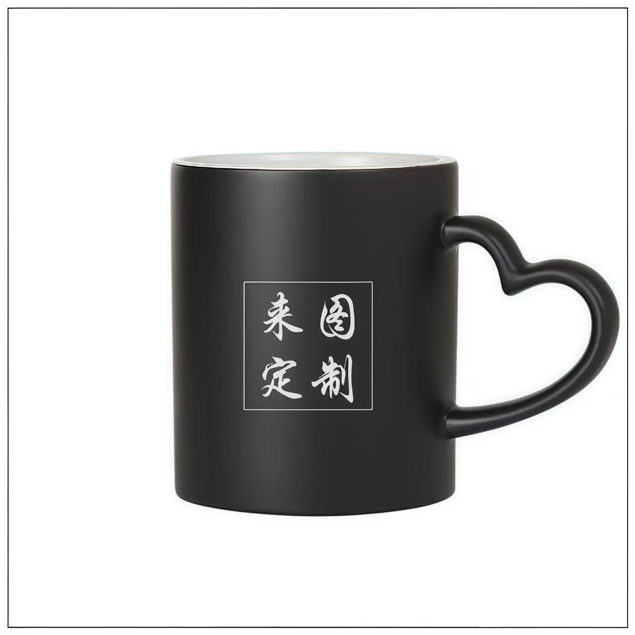 Corazón con patrón de taza de cambio de color