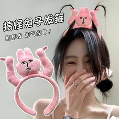 かわいい韓国風ピンクウサギのヘッドバンド、面白いヘッドバンド、前髪ヘアバンドル、漫画の頭飾り、ノベルティガール