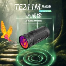 ߵ¿TE211Mtֳ|ҹҕxͲԮ羳