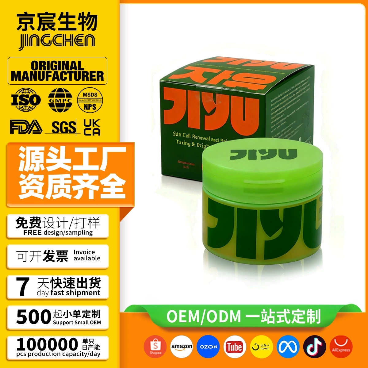 Увлажняющие ватные диски с центеллой азиатской интенсивно увлажняют и питают кожу, укрепляют базу кожи, восстанавливают защитный барьер, ватные диски для ухода за кожей, ватные диски для влажного компресса.