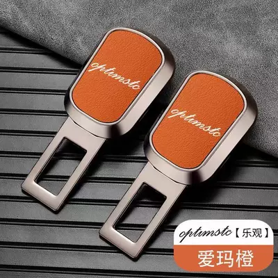 Other Automotive Safety Supplies | buckle extender seatbelt - optimistic-napa-skin-friendly-leather-emma-orange-pair-set