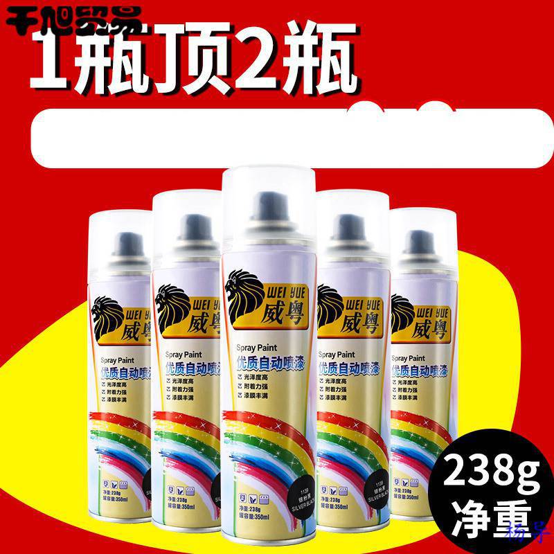 木器漆喷自喷漆手改色银粉家用防腐金属防水油漆漆防锈手摇自喷漆