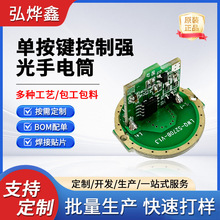 ����PCBA�ΰ��I�������������Ͳpcba�����_�l��·���Ӱ�ģ�K