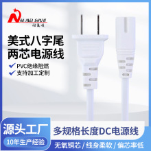 �¿�1.5����ʽ����β�Դ�� �����ӡ�C���^��о�Դ���S��