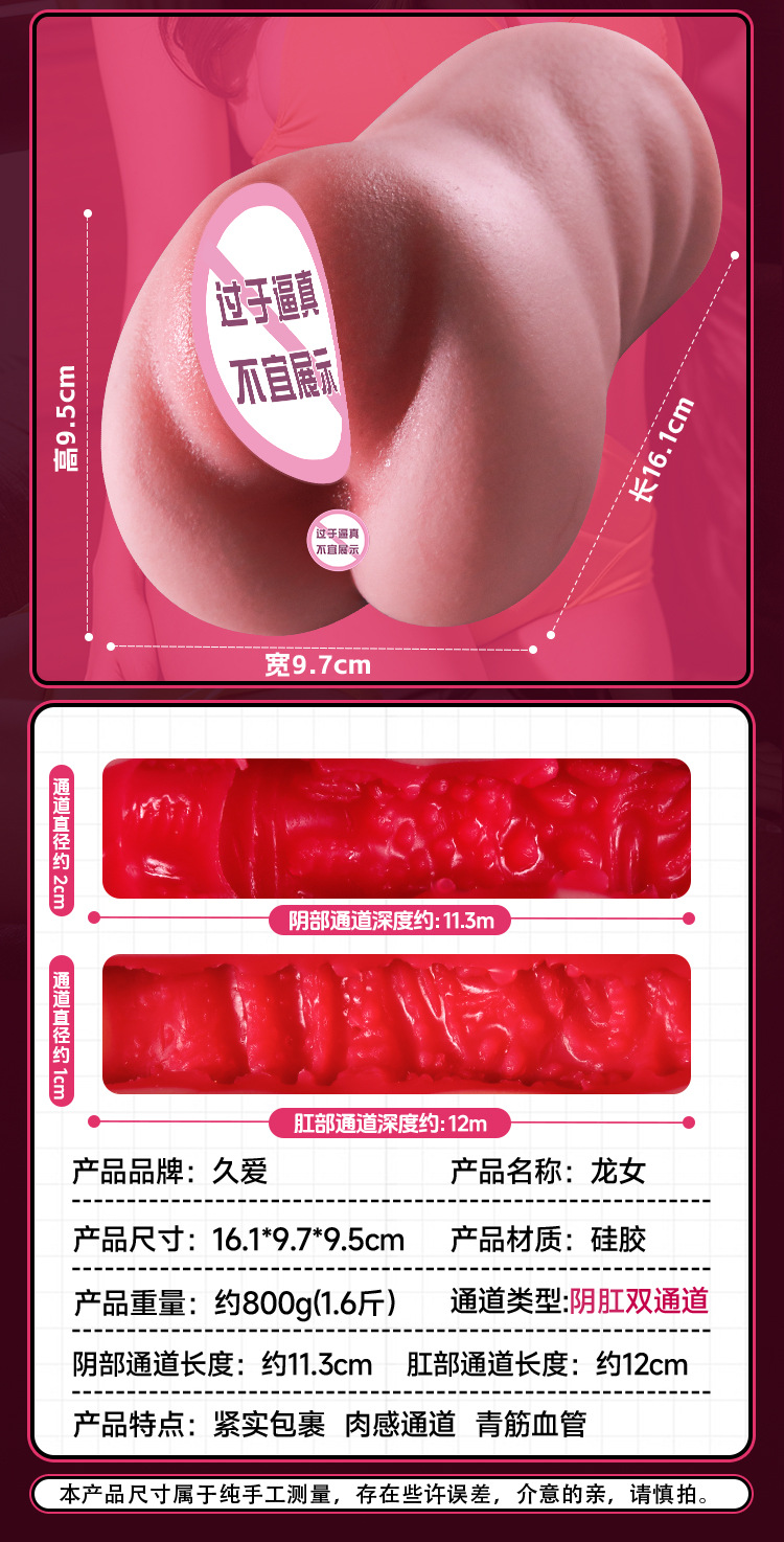 Manual Silicone Masturbator with Realistic Buttocks Design, Flesh Tone, Adult Male Use — detail image 36