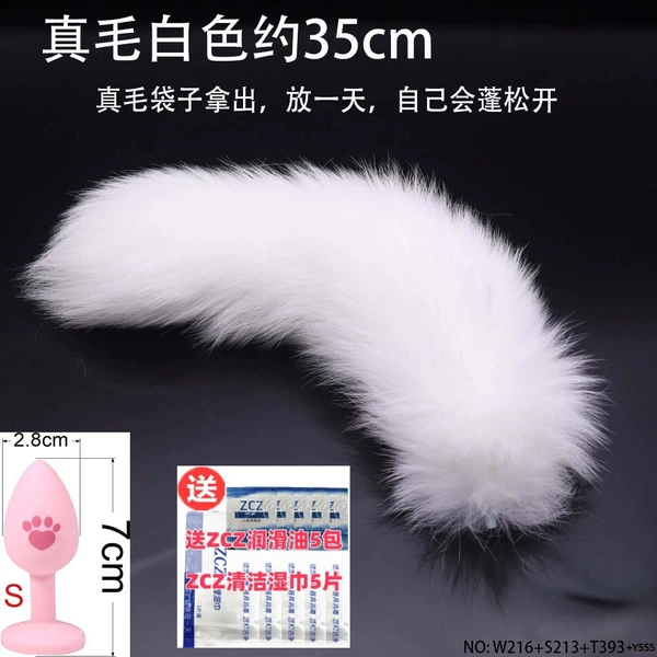 [白约35cm-小号猫爪粉硅胶]