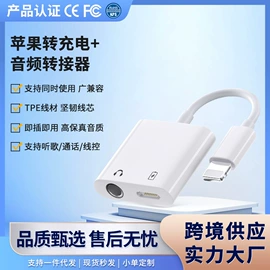 手机转接头;转接卡转接线;读卡器