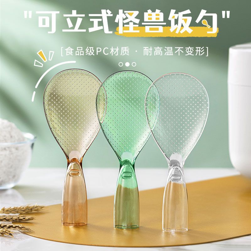 Clear Household Rice Paddle