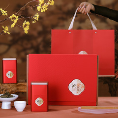 安源包裝茶葉禮盒空盒日照綠茶龍井紅茶金駿眉正山小種茶葉包裝盒