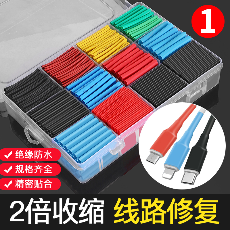 tubo de encogimiento térmico aislante conector manguito de cableado de carga de teléfono móvil cable de datos reparación de tubo de encogimiento térmico fundido conector de cable protector