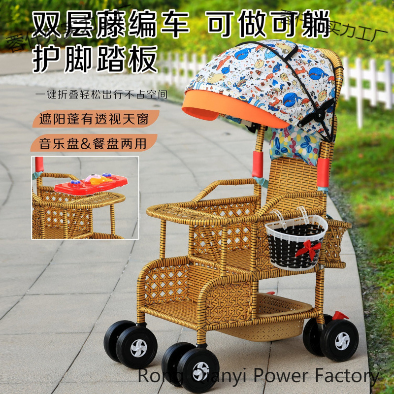 Baby Rattan Bamboo and Rattan Baby Stroller Can Sit and Lie down Summer Folding Stroller Children's Imitation Rattan Handmade Rattan Stroller
