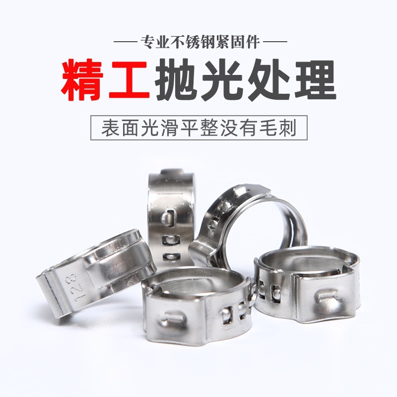 厂家直供304不锈钢单耳无极卡箍欧梯款喉箍管箍活箍水管喉箍-阿里巴巴