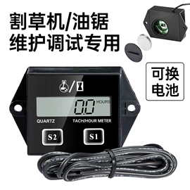 工业计时器;转速表;检测仪