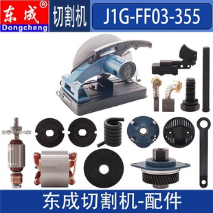 DCAJ1G-FF03-355�и�C�D�Ӷ����_�P�ְ�̼ˢ�X���������