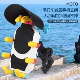 车载充电器;摩托车配附件;手机支架