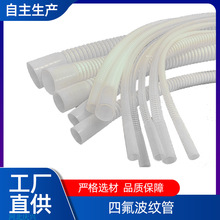 �S��ֱ�N���ķ���ϩ�ݼy���͸ߜ����|PTFE���yܛ���ط������y��