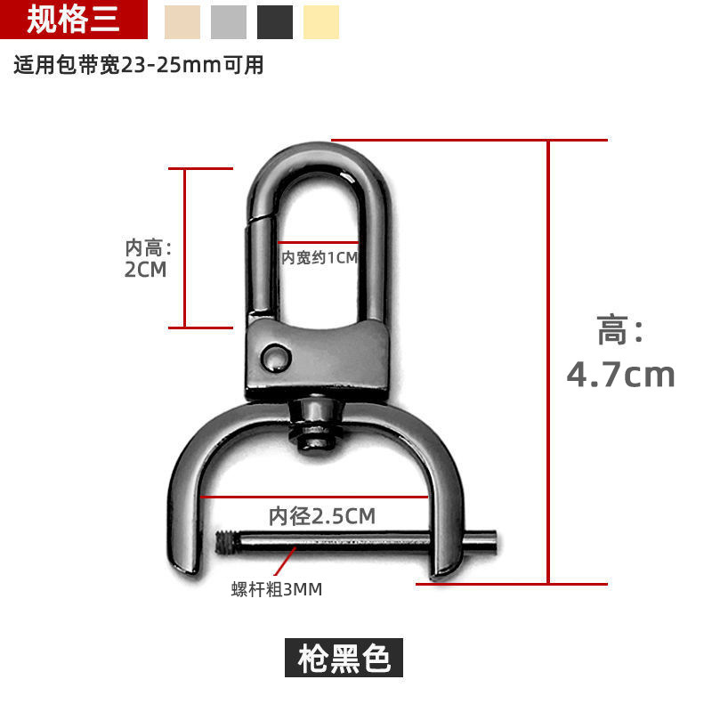Bolsa hebilla accesorios hardware bloqueo metal hebilla bolsa Correa colgante hebilla mochila hebilla accesorios cuero bolsa hebilla