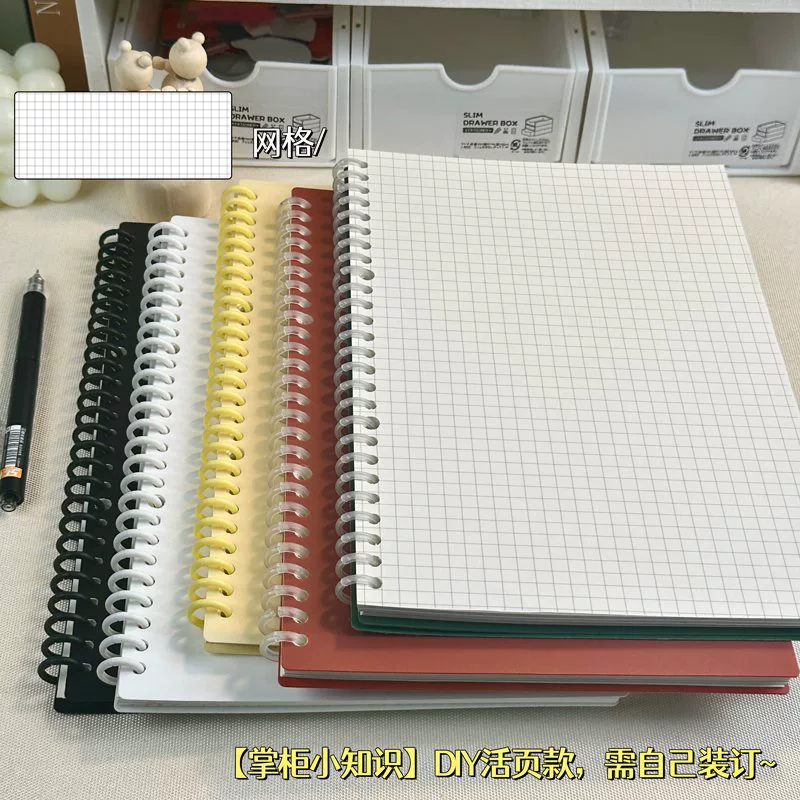 Съёмный супертолстый блокнот с сеткой, горизонтальные линии, рыхлая тетрадь оболочка простая клип-смесь ядро колледж студент A5 запись
