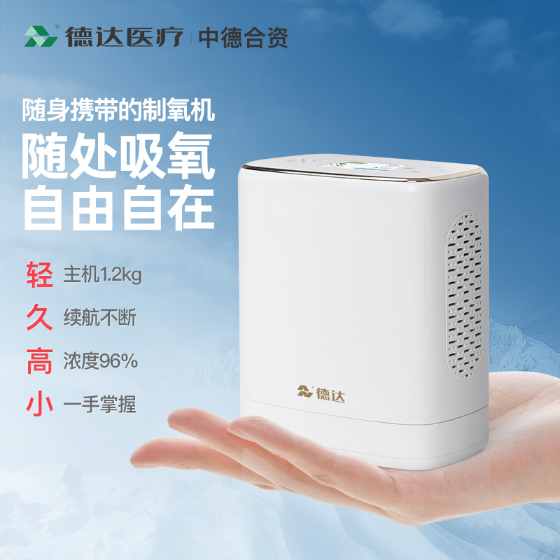 Generador de oxígeno Deda, versión para gran altitud, generador de oxígeno portátil para exteriores, generador de oxígeno doméstico