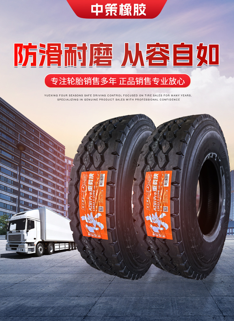 重载侠详情页_01.jpg