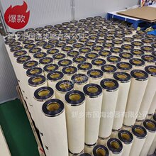����ú�;۽���оCAA56-5 �ߴ�150*1430mm ��ˮ����ϵͳʹ��