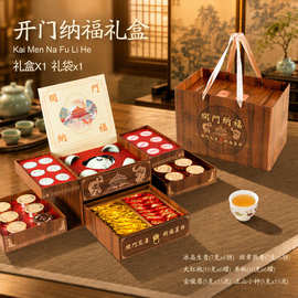 红茶金骏眉六大茗茶乌龙茶单枞黑茶普洱茶叶高端礼盒装茶叶自己喝