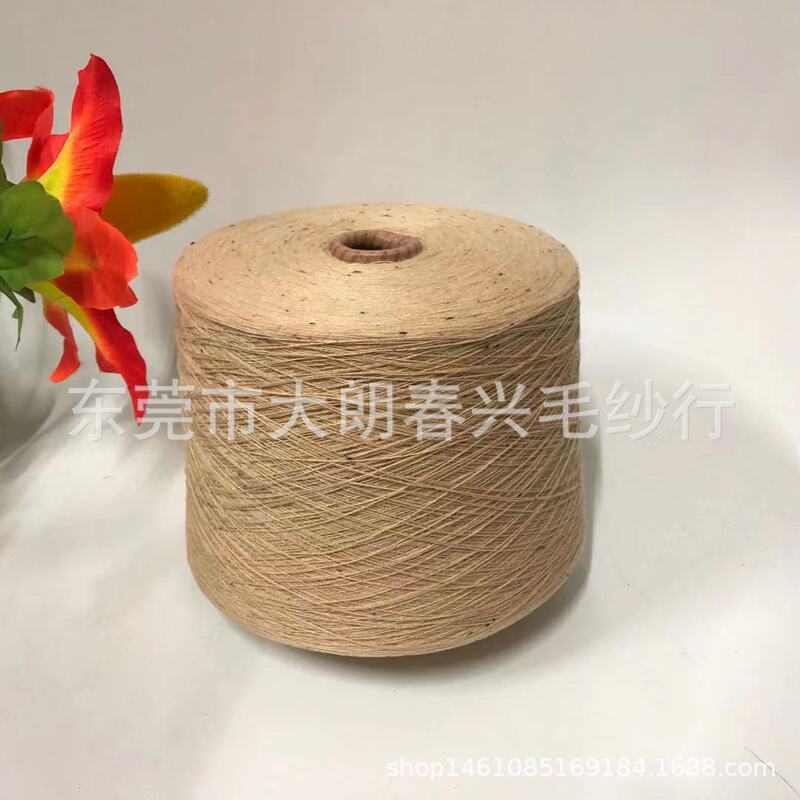 Pure cotton yarn stock tail yarn color point apricot 20S/2 in Stock 1000kg wholesale except leather foot price discount A