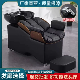 洗头床;美发椅;美发镜台