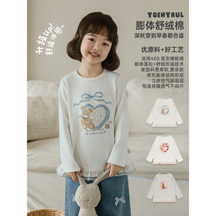 ���ﲷһ Ůͯt��ͯ�＾�L�俨ͨ�ٽz��߅�·����ɈA�IŮ������
