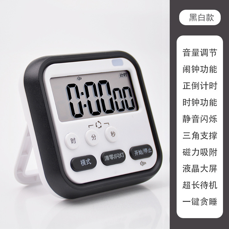 タイマー学生専用静音正カウントダウン子供時間管理大学入試専用キッチンタイマー|undefined