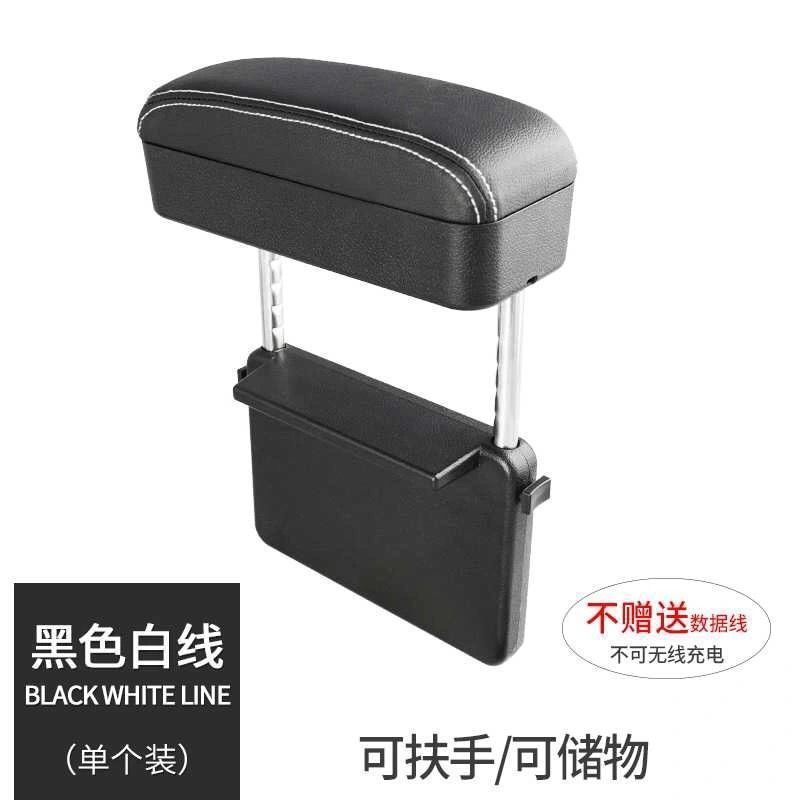 Car Wireless Charging – Fushou Armrest box pad - luxury-without-wireless-charging-black-white-line